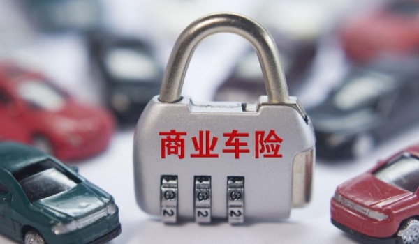 车险买这三个险就够了 交强险/三者险/车损险(三者可选50万)