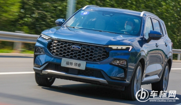 福特领睿2022款参数 全系使用1.5T发动机（车身4630/1935/1706/2726毫米）