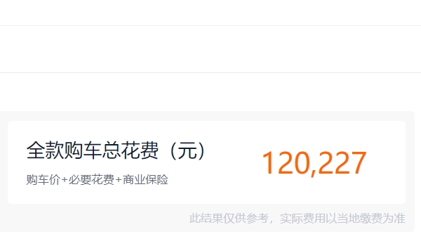 长安uni-v最新款价格 长安uni-v最新款价格是10.89万元起