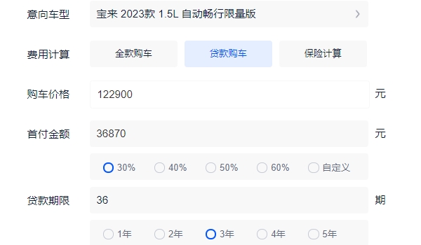 大众宝来2022新款自动挡落地价 宝来没有2022款(23款自动全款13.51万)