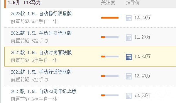 大众宝来2022新款自动挡落地价 宝来没有2022款(23款自动全款13.51万)