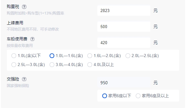 大众捷达新车才5万多 大众捷达新车售价为6.38万(不是5万多)