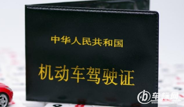 考驾照的基本流程要多少钱 报名、体检、练习考试(价格3000-5000元)