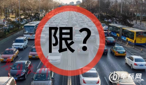 限号开车怎么处罚 处以二十元以上二百元以下罚款（扣三分）