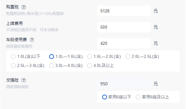 h6哈弗2022款报价 h6哈弗2022款报价9.89万(首付4.65万)