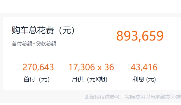 路特斯纯电suv价格 路特斯纯电suv售价82.80万(全款落地85.02万)