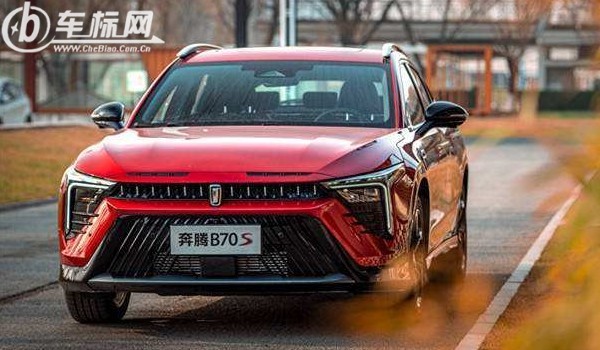 奔腾b70s油耗怎么样 百公里油耗8L(油耗一公里6毛钱)
