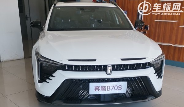 奔腾b70s轮胎是什么牌子的 玲珑轮胎品牌(使用寿命长久)