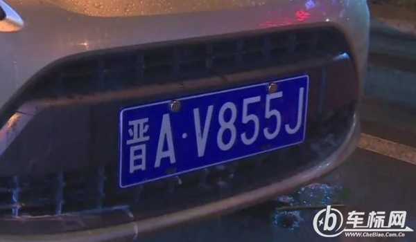 晋是哪个省的简称 晋属于是山西省的简称(车牌照晋A到晋M)