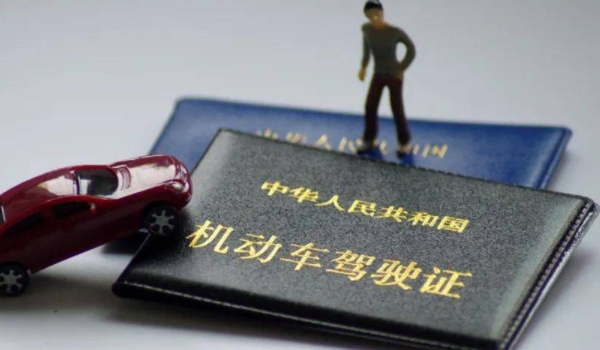 驾驶证过期开车怎么处罚 处二百元以上二千元以下罚款(15日拘留)