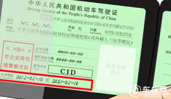 驾驶证过期开车怎么处罚 处二百元以上二千元以下罚款(15日拘留)