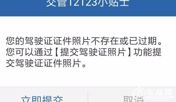 驾驶证锁定状态网上怎么解除 通过交管12123APP可以解锁(车管所解锁)