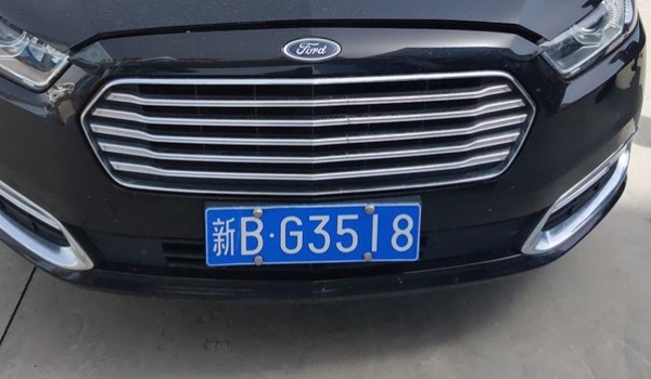 新是哪个省的简称 新是新疆维吾尔自治区的简称(车牌照是新A到R)