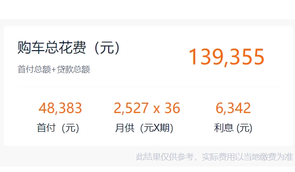 大众朗逸2022款图片及报价自动挡 朗逸2023款售价12.09万元（没有2022款）