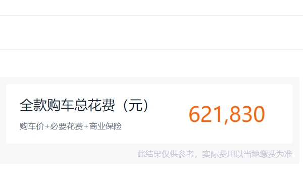 奔驰e300落地多少钱? 奔驰e300顶配落地62.18万(颜值高空间大)