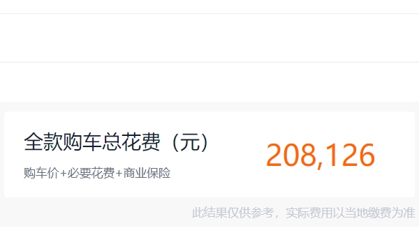 广汽丰田纯电bz4x价格 纯电bz4x价格是19.98万起(续航能力好)