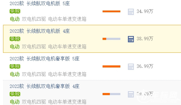 阿维塔11报价及图片 阿维塔11新车售价34.99万(全款36.17万)