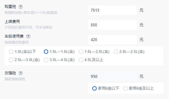 福特翼虎suv价格 裸车售价16.98万元(分期首付可分12-60期还款)