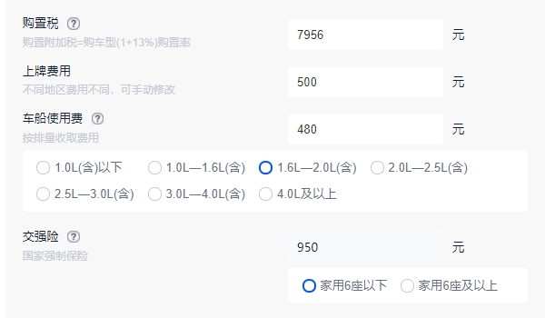 广汽传祺商务车7座gm8报价 新车售价17.98万起（全款19.58万）