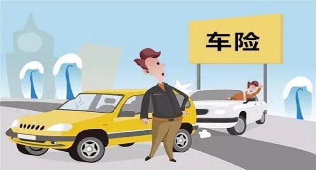 汽车保险怎么买比较划算,该买的不能坚决不能省