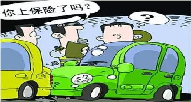 汽车保险怎么买比较划算,该买的不能坚决不能省