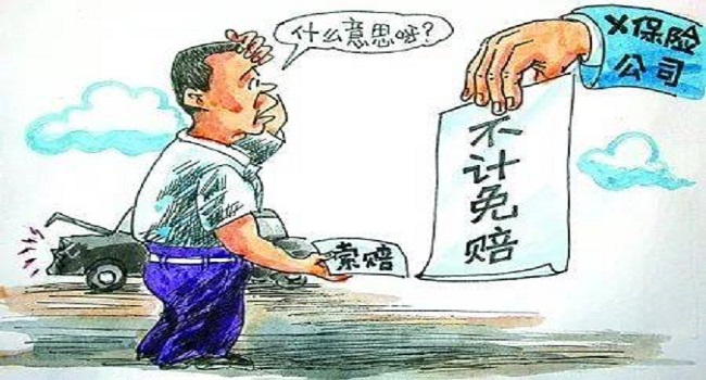 车险必要的买哪几种,交强险车损险第三者险都必须买
