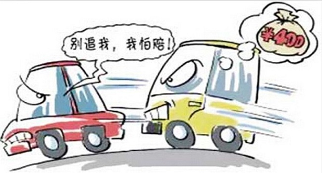 交强险多少钱一年,新规缴费方式变灵活了