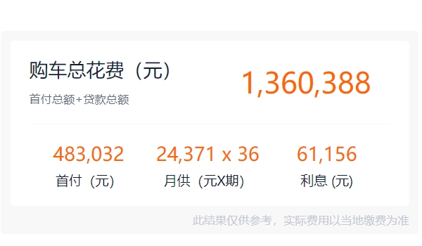 lm商务车多少钱一辆 新车售价是116.60万元起(全款落地129.92万)