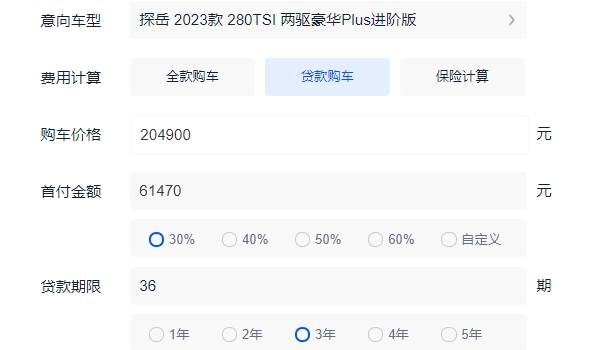 探岳2022款报价及图片 2022款停售(23款售价20.49万起)