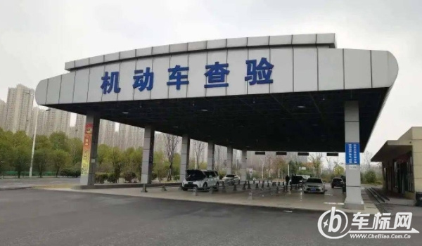 验车需要多少钱 是300元到500元之间(私家车和营运车费用不同)