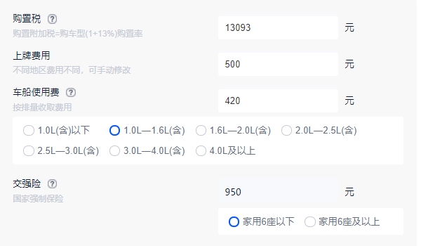 glb220奔驰2022款落地价 新车售价29.59万元（必要花费14963元）