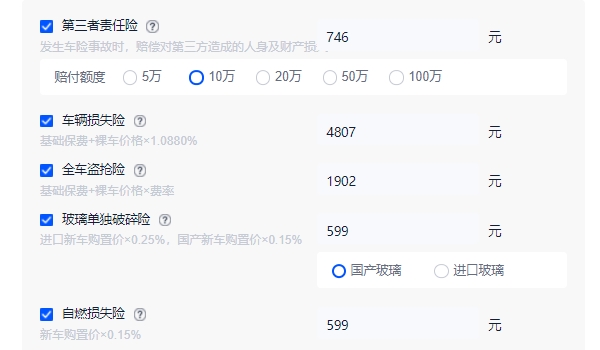 宝马x3落地价是多少万 入门裸车全款落地44.80万(必要花费37293元)