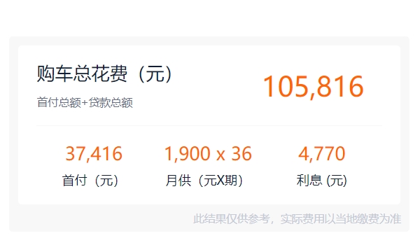 大众polo2023款落地价 全款落地10.10万元(分期首付3.74万元)