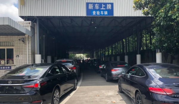新车上牌一天能办完吗 手续齐全可以办理完成(非常简单)