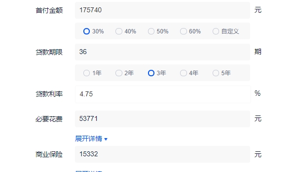 奥迪a7多少钱落地价 入门车型全款落地65.49万元(分期首付17.57万)