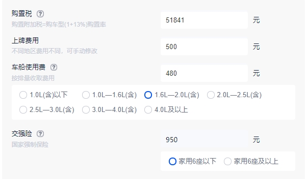 奥迪a7多少钱落地价 入门车型全款落地65.49万元(分期首付17.57万)