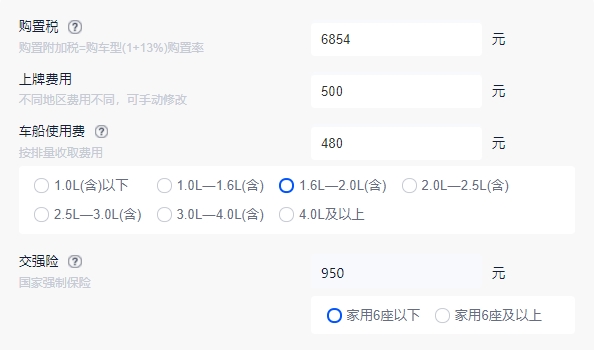 东风日产逍客2022款落地价多少 全款落地16.93万元（必要花费8784元）