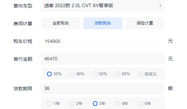 东风日产逍客2022款落地价多少 全款落地16.93万元（必要花费8784元）