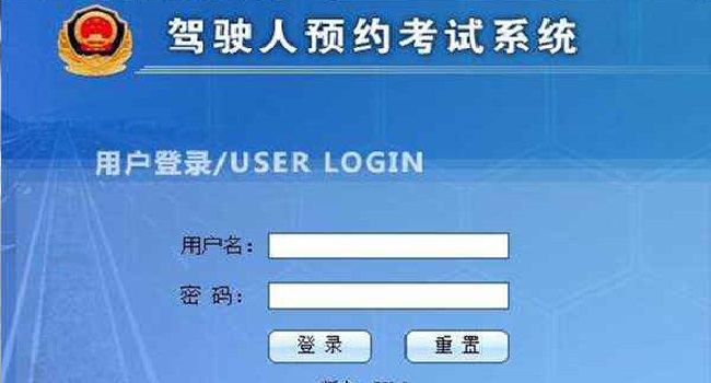 考完科目一多久可以预约科目二,需要相隔10天才能预约