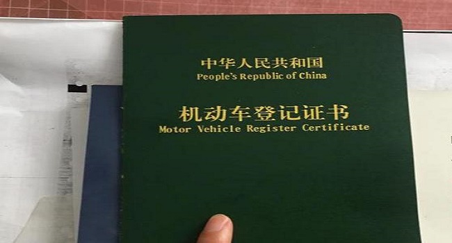 提完车没给我购车合同，购车合同是购车的重要凭证