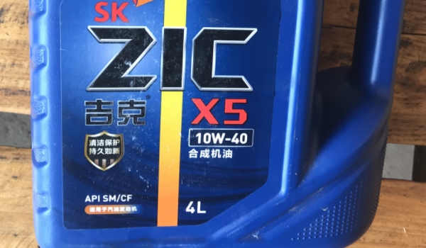 10w-40机油是什么意思 代表机油粘度(低-25℃结冰/温度高40℃变质)