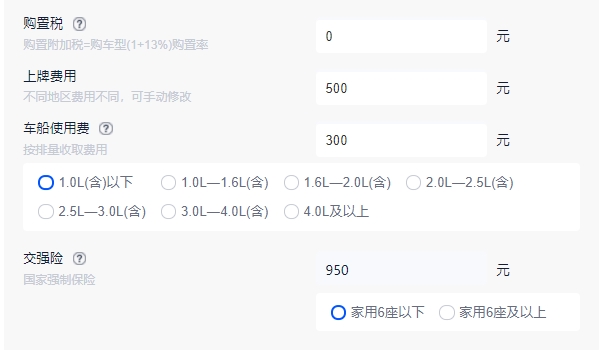 smart车的价格 smart精灵#1新车售价19.42万元起(全款落地20.24万)