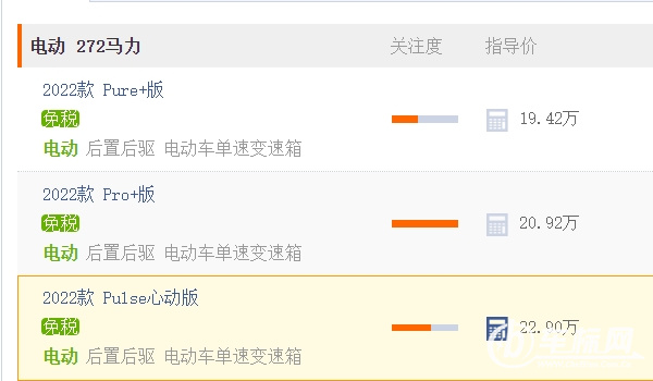 smart车的价格 smart精灵#1新车售价19.42万元起(全款落地20.24万)