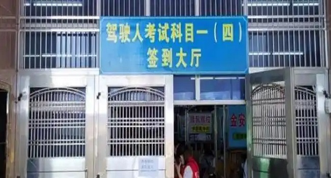 科目一考试选错了能改回来吗,提交以后就不能再修改了