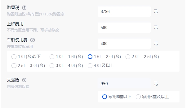 坦克300裸车价 新车售价19.88万元起(分期首付7.69万元)