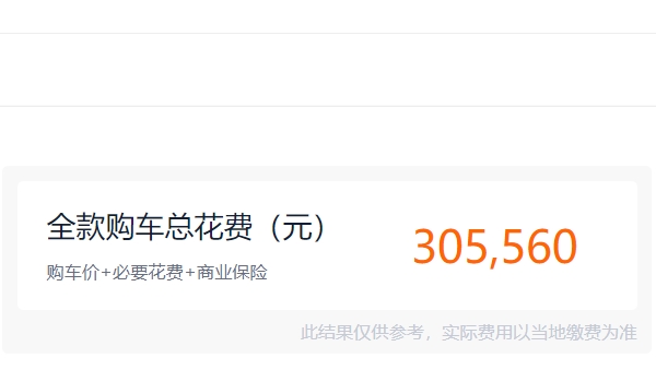 奥迪a4l裸车价23万 没有裸车23万(裸车优惠后27.15万元)