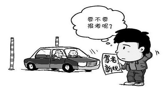 没交补考费预约成功了,建议预约成功就及时缴费