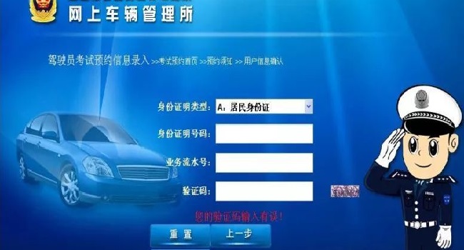 没交补考费预约成功了,建议预约成功就及时缴费