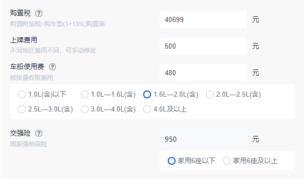 牧马人2023款报价及图片 没有2023款(在售裸车售价45.99万元)