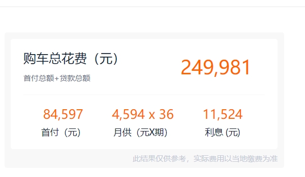 广汽传祺m8裸车价多少万 新车售价17.98万（分期首付6.99万）